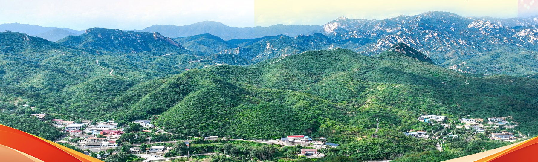 长城脚下的香屯村全景